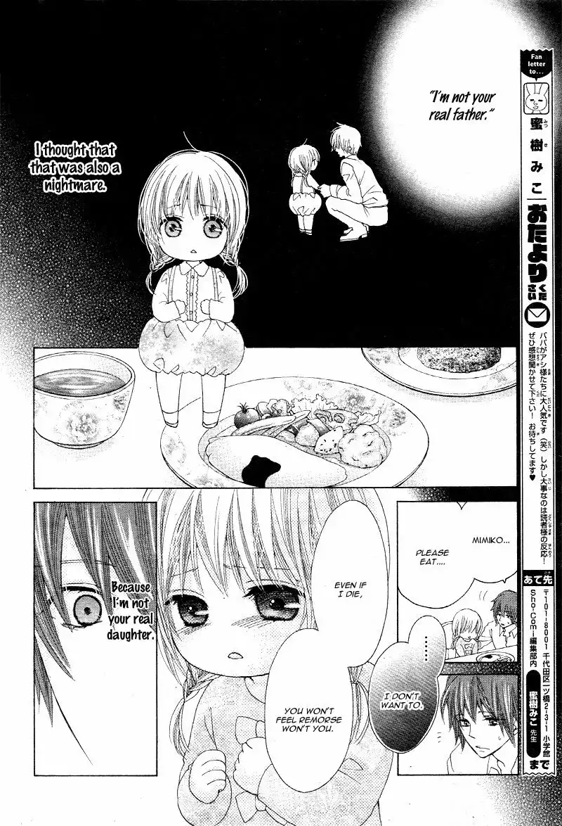 Virgin Blood - Hiiro no Bansan Chapter 2 15